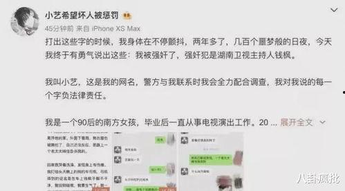 吃瓜娱乐圈二字,揭秘明星幕后故事