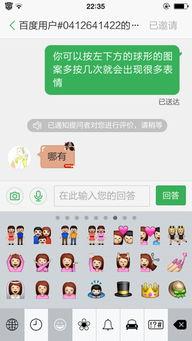 吃瓜娱乐圈符号怎么打