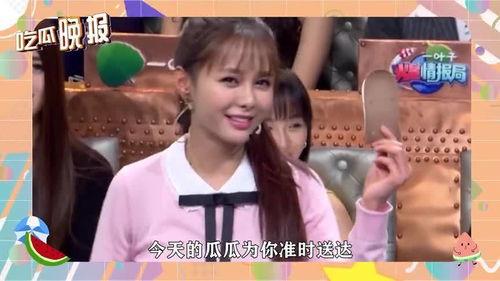 吃瓜娱乐圈合集在线观看,吃瓜合集在线观看全解析